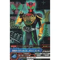 Trading Card - Kamen Rider OOO