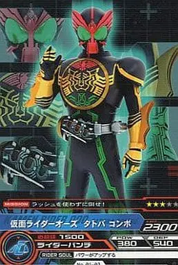 Trading Card - Kamen Rider OOO