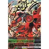 Trading Card - Kamen Rider OOO