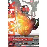 Trading Card - Kamen Rider Black