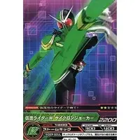 Trading Card - Kamen Rider W / Kamen Rider Double