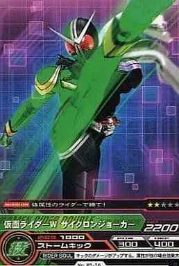 Trading Card - Kamen Rider W / Kamen Rider Double