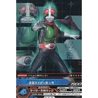 Trading Card - Kamen Rider / Kamen Rider 1