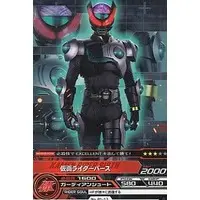 Trading Card - Kamen Rider OOO / Kamen Rider Birth