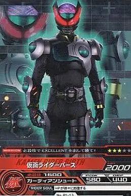 Trading Card - Kamen Rider OOO / Kamen Rider Birth