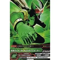 Trading Card - Kamen Rider W / Kamen Rider Double