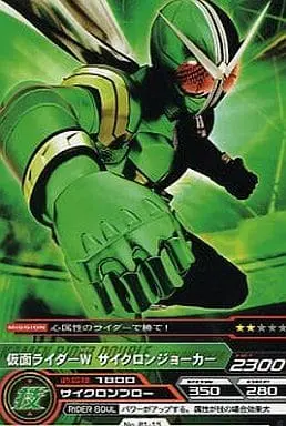 Trading Card - Kamen Rider W / Kamen Rider Double