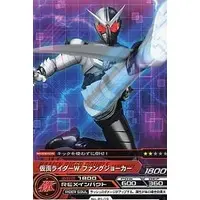 Trading Card - Kamen Rider W / Kamen Rider Double