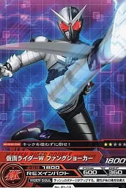 Trading Card - Kamen Rider W / Kamen Rider Double