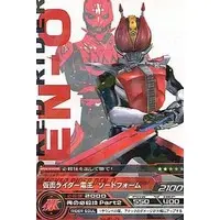 Trading Card - Kamen Rider Den-O / Kamen Rider Den-O (Character)