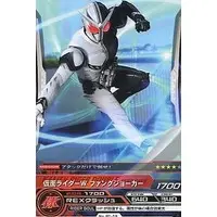 Trading Card - Kamen Rider W / Kamen Rider Double