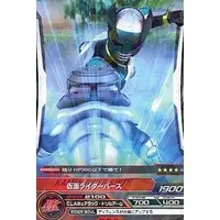 Trading Card - Kamen Rider OOO / Kamen Rider Birth