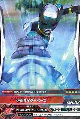 Trading Card - Kamen Rider OOO / Kamen Rider Birth