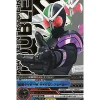 Trading Card - Kamen Rider W / Kamen Rider Double