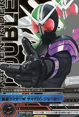 Trading Card - Kamen Rider W / Kamen Rider Double