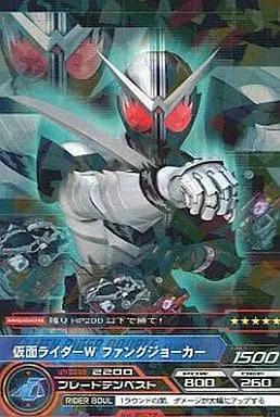 Trading Card - Kamen Rider W / Kamen Rider Double