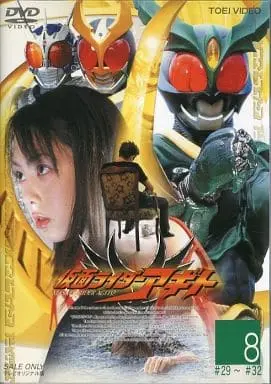 DVD - Kamen Rider Agito / Kamen Rider Gills