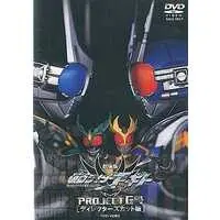 DVD - Kamen Rider Agito / Kamen Rider G4 & Kamen Rider G3