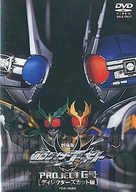 DVD - Kamen Rider Agito / Kamen Rider G4 & Kamen Rider G3