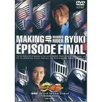 DVD - Kamen Rider Ryuki