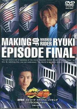 DVD - Kamen Rider Ryuki