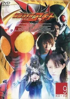 DVD - Kamen Rider Agito