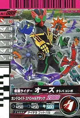 Ganbaride - Kamen Rider OOO / Kamen Rider OOO (Character)