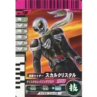 Ganbaride - Kamen Rider W / Kamen Rider Skull