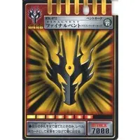 Trading Card - Kamen Rider Ryuki