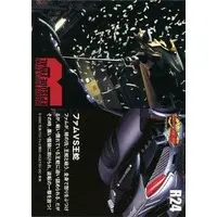 Trading Card - Kamen Rider Ryuki / Kamen Rider Femme & Kamen Rider Ouja