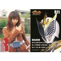 Trading Card - Kamen Rider Ryuki