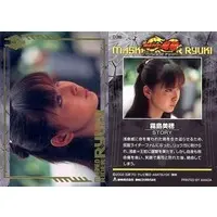 Trading Card - Kamen Rider Ryuki