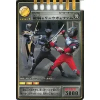 Trading Card - Kamen Rider Ryuki / Kamen Rider Ryuga & Kamen Rider Femme