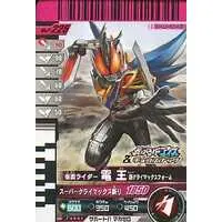 Ganbaride - Kamen Rider Den-O / Kamen Rider Den-O (Character)