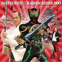 Soundtrack - CD - Kamen Rider OOO / Ankh