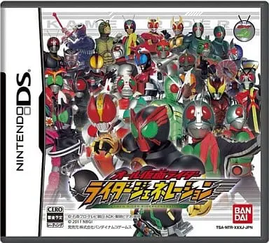 Video Game Software - Kamen Rider OOO