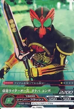 Trading Card - Kamen Rider OOO / Kamen Rider OOO (Character)