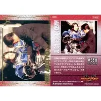 Trading Card - Kamen Rider Agito