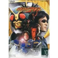 DVD - Kamen Rider Agito / Kamen Rider Gills