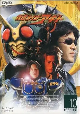 DVD - Kamen Rider Agito / Kamen Rider Gills