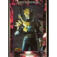 Trading Card - Kamen Rider Ryuki / Kamen Rider Scissors