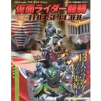 Book - Kamen Rider Ryuki