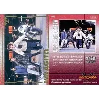 Trading Card - Kamen Rider Agito