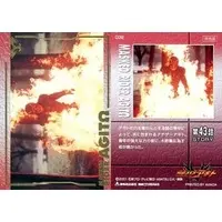 Trading Card - Kamen Rider Agito / Kamen Rider Another Agito