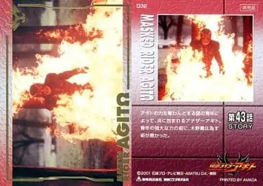 Trading Card - Kamen Rider Agito / Kamen Rider Another Agito