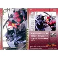 Trading Card - Kamen Rider Agito