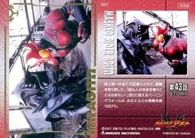 Trading Card - Kamen Rider Agito