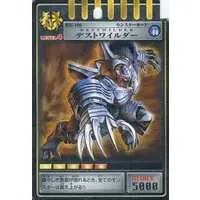 Trading Card - Kamen Rider Ryuki