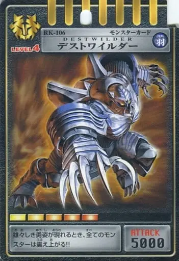 Trading Card - Kamen Rider Ryuki