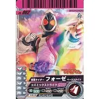 Ganbaride - Kamen Rider Fourze / Kamen Rider Fourze (Character)